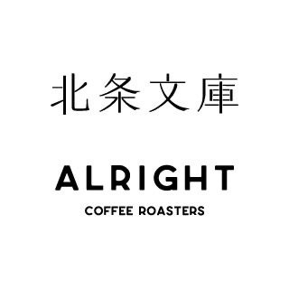 ALRIGHT COFFEE ROASTERS (舘山)