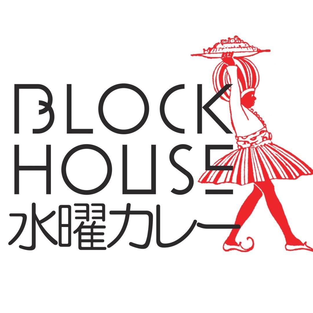 BLOCKHOUSE水曜カレー